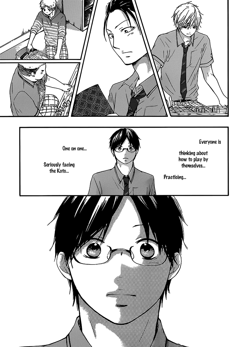 Read Kono Oto Tomare! (en) Manga Online