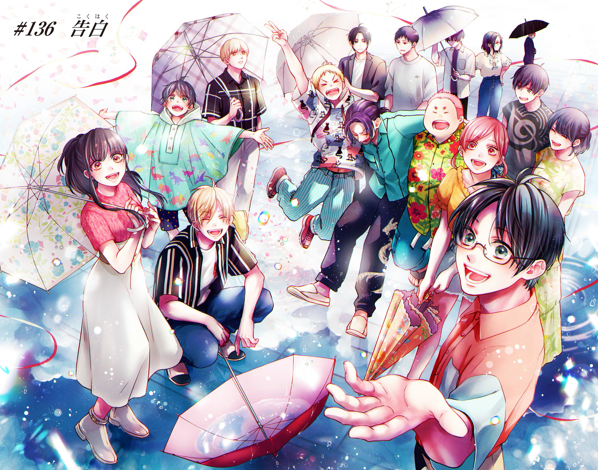 Read Kono Oto Tomare! (en) Manga Online