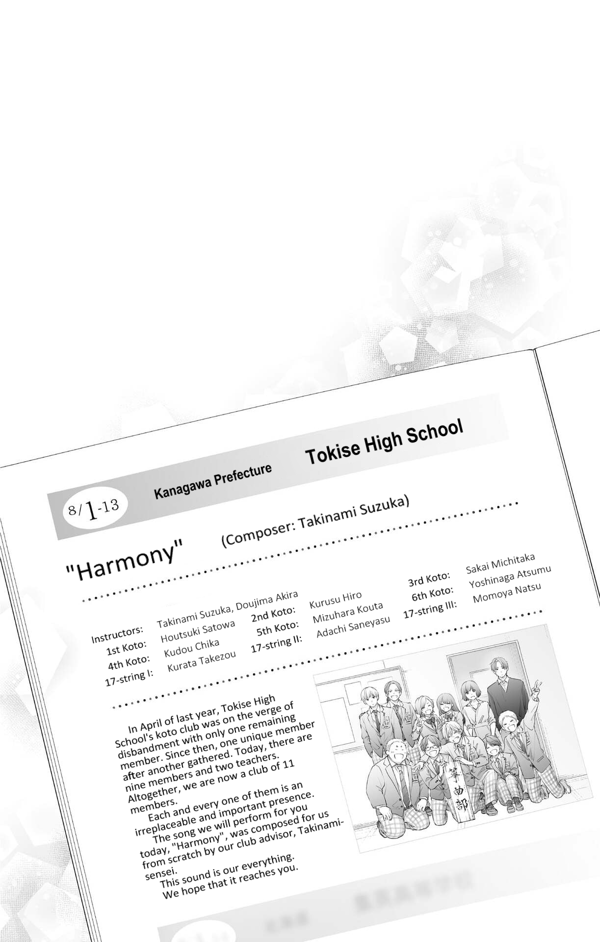 Read Kono Oto Tomare! (en) Manga Online