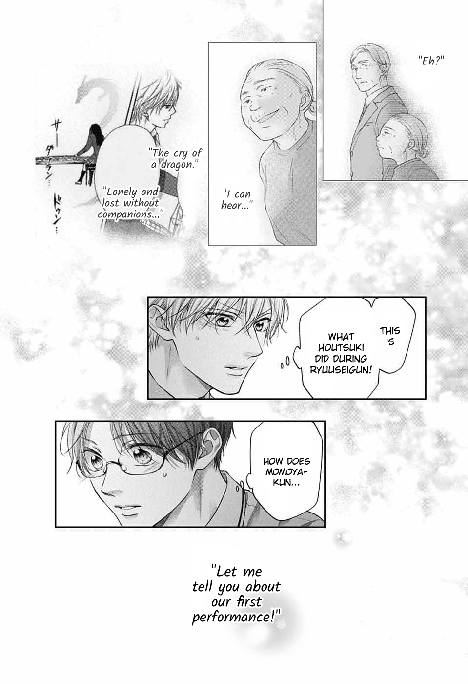 Read Kono Oto Tomare! (en) Manga Online