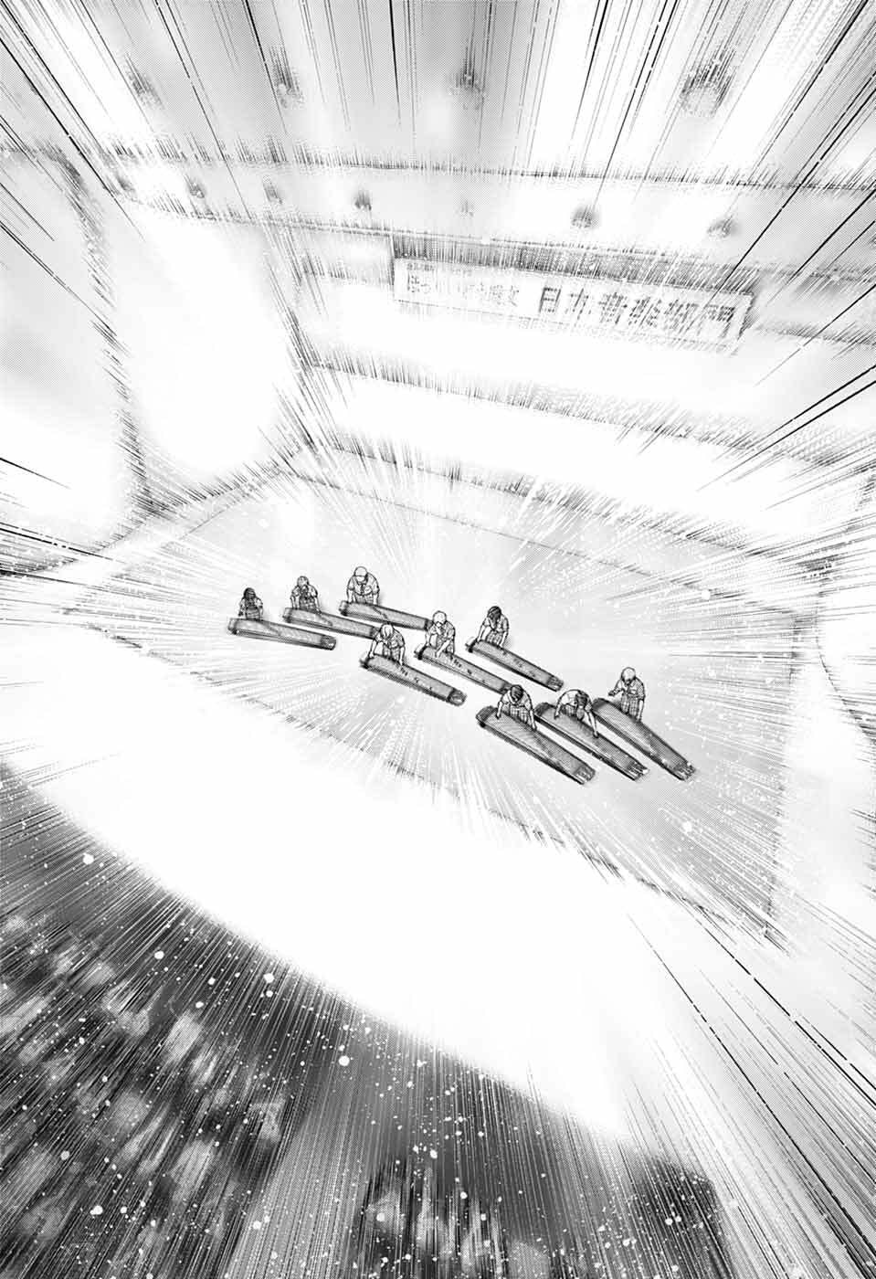 Read Kono Oto Tomare! (en) Manga Online