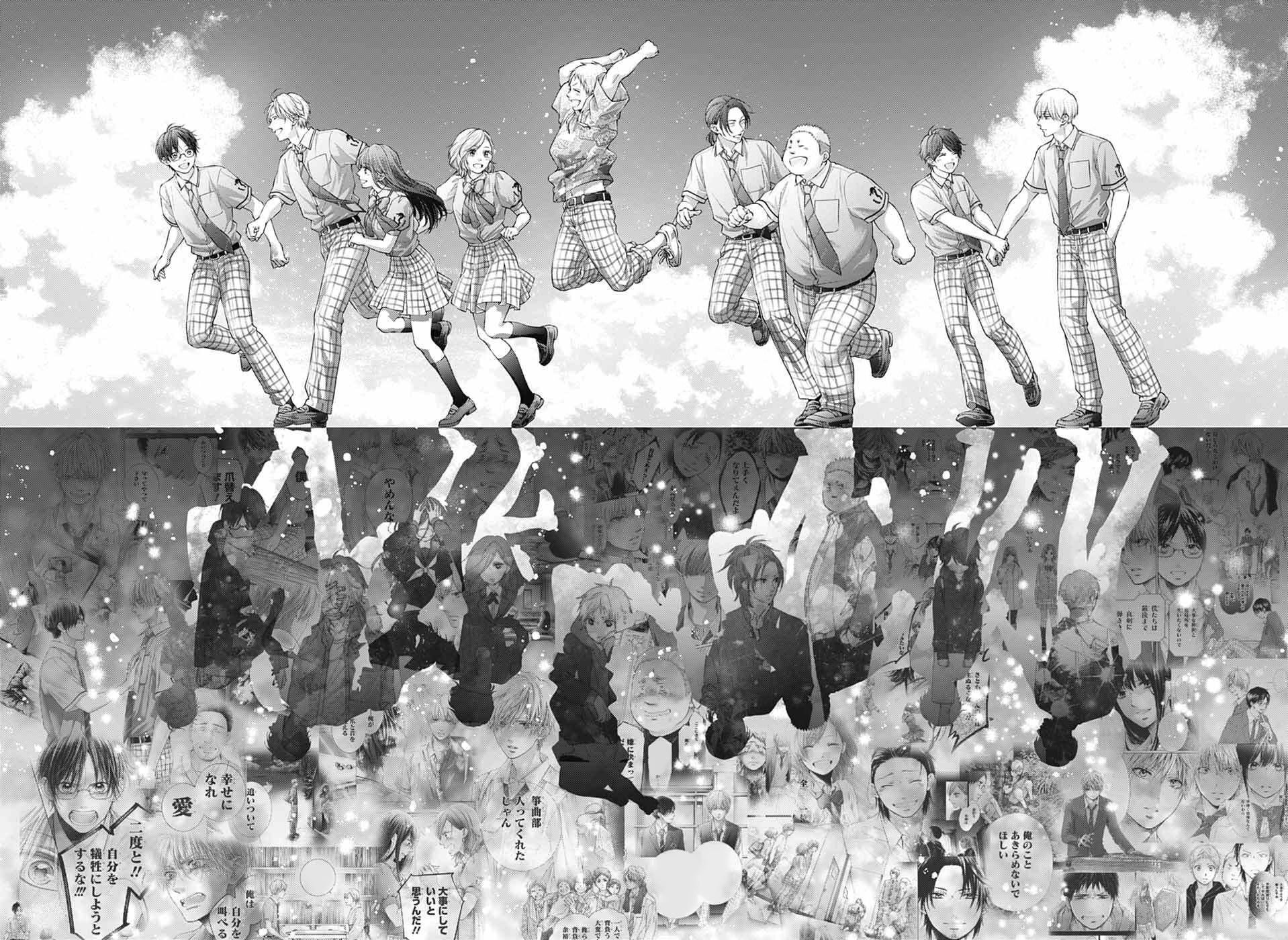 Read Kono Oto Tomare! (en) Manga Online