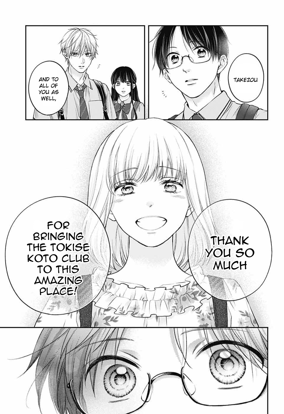 Read Kono Oto Tomare! (en) Manga Online