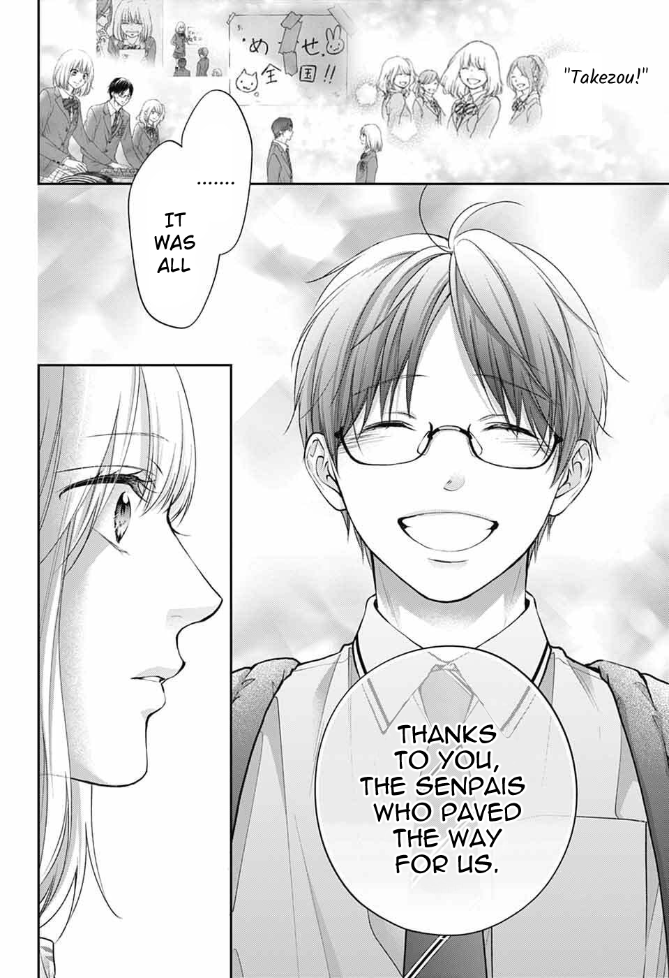 Read Kono Oto Tomare! (en) Manga Online