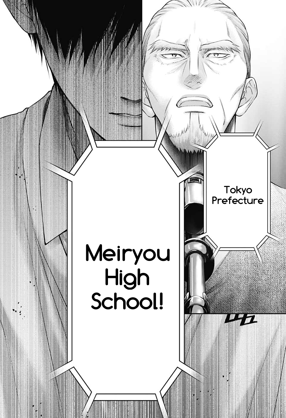 Read Kono Oto Tomare! (en) Manga Online