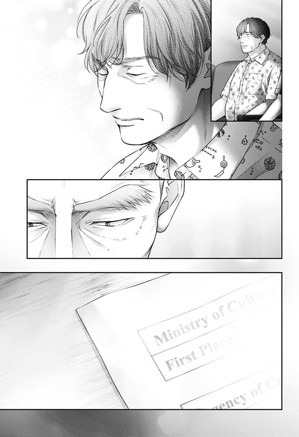 Read Kono Oto Tomare! (en) Manga Online