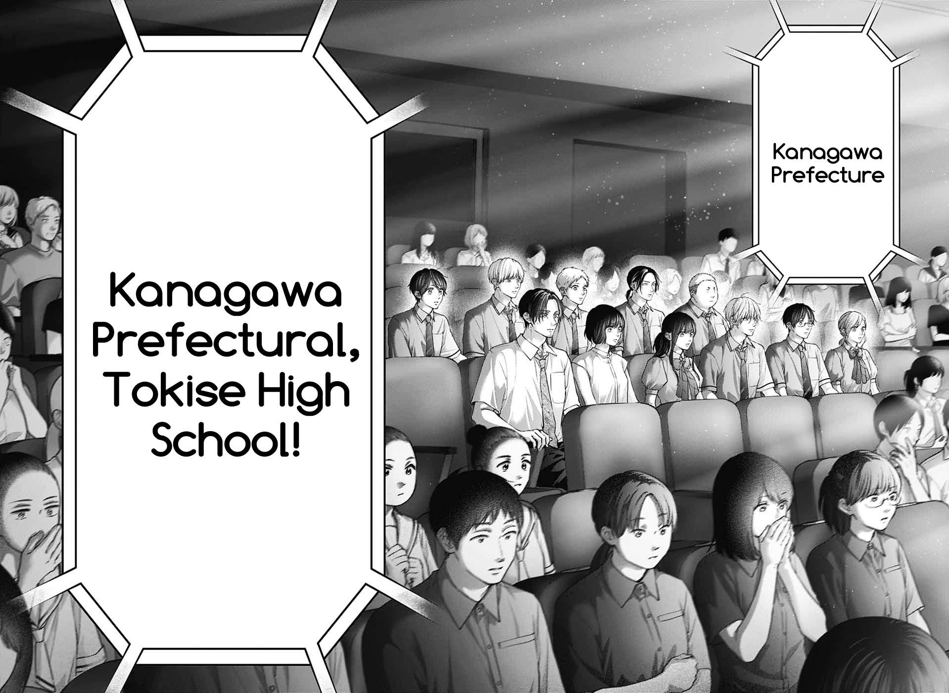 Read Kono Oto Tomare! (en) Manga Online