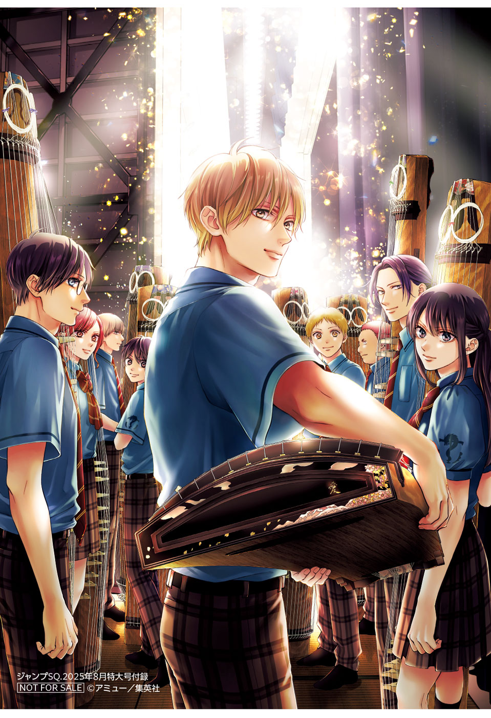 Read Kono Oto Tomare! (en) Manga Online