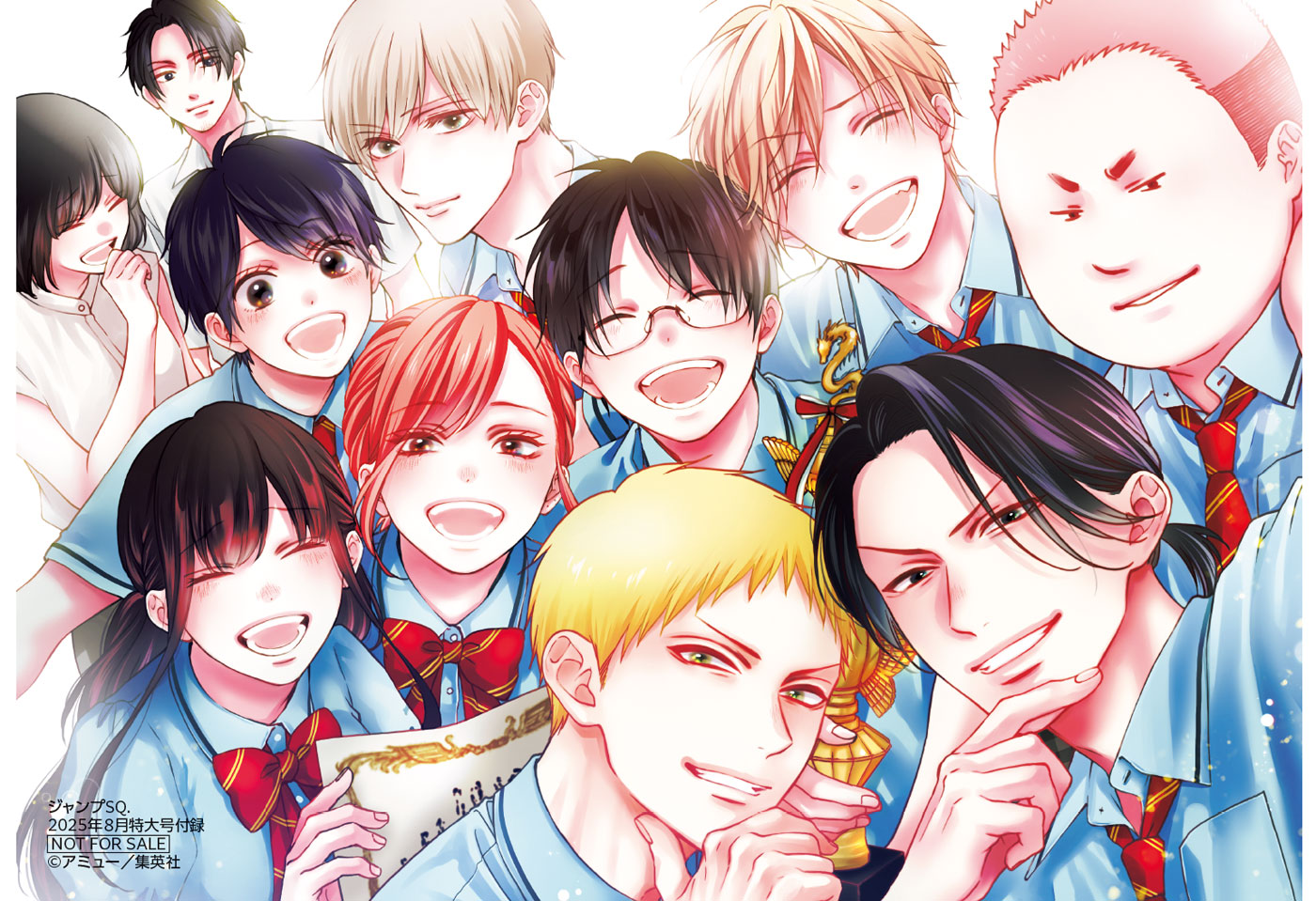 Read Kono Oto Tomare! (en) Manga Online