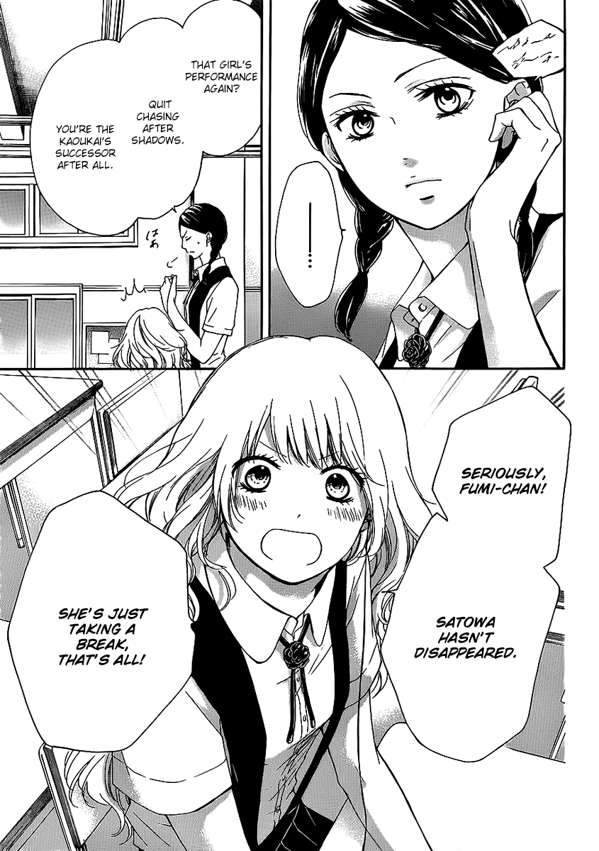Read Kono Oto Tomare! (en) Manga Online