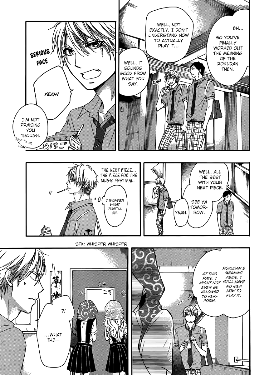Read Kono Oto Tomare! (en) Manga Online