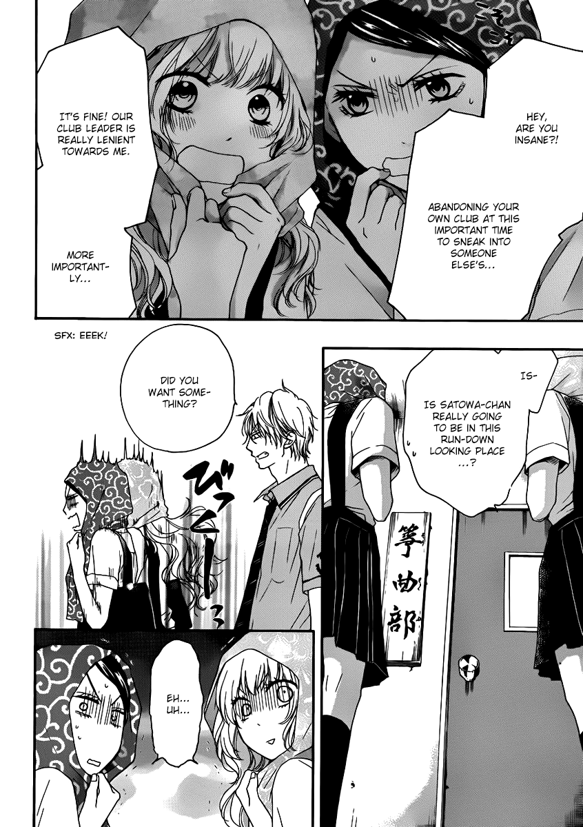 Read Kono Oto Tomare! (en) Manga Online