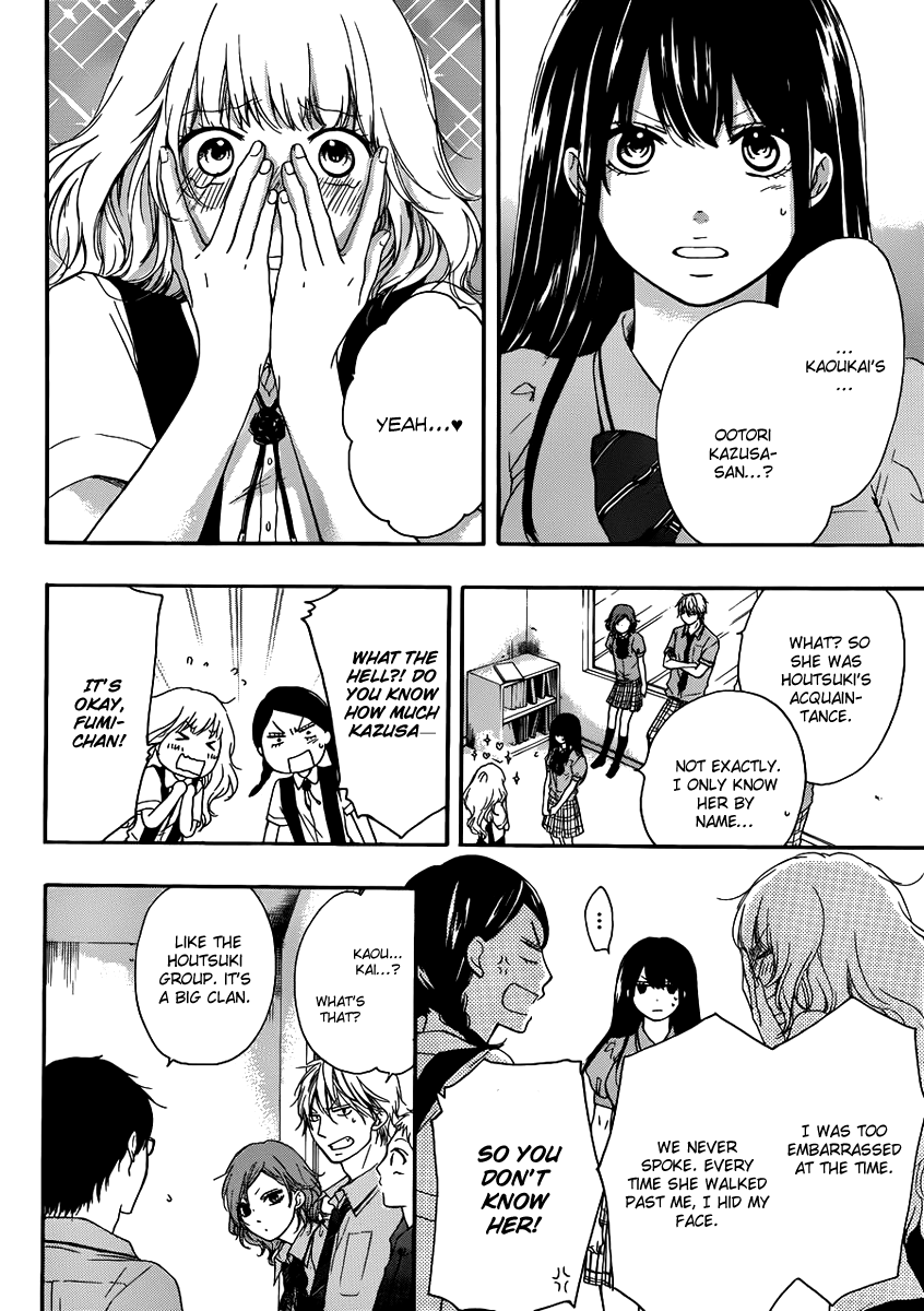 Read Kono Oto Tomare! (en) Manga Online