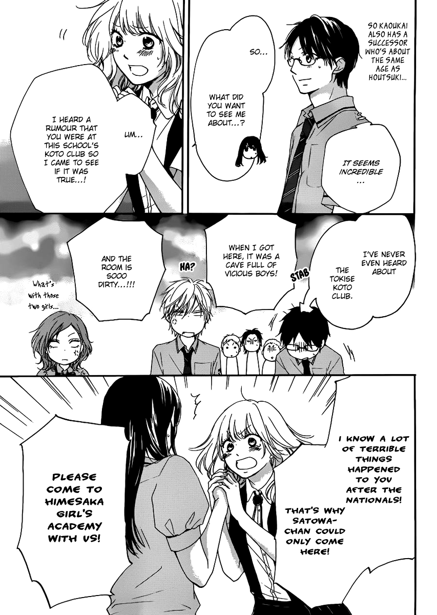 Read Kono Oto Tomare! (en) Manga Online