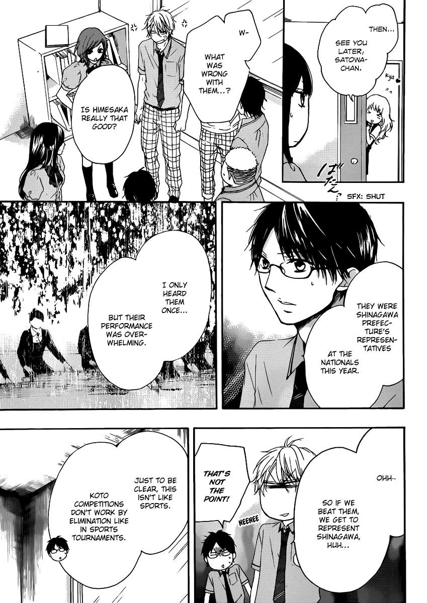Read Kono Oto Tomare! (en) Manga Online