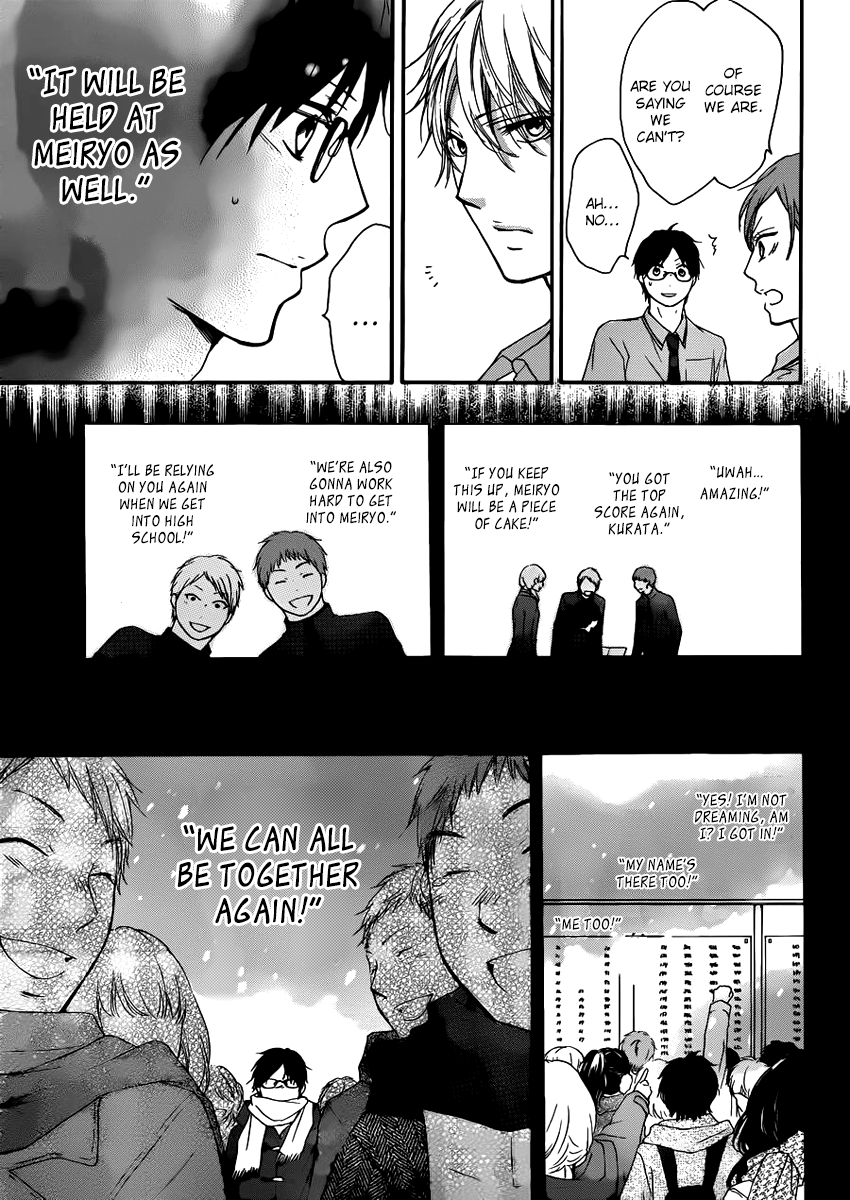 Read Kono Oto Tomare! (en) Manga Online