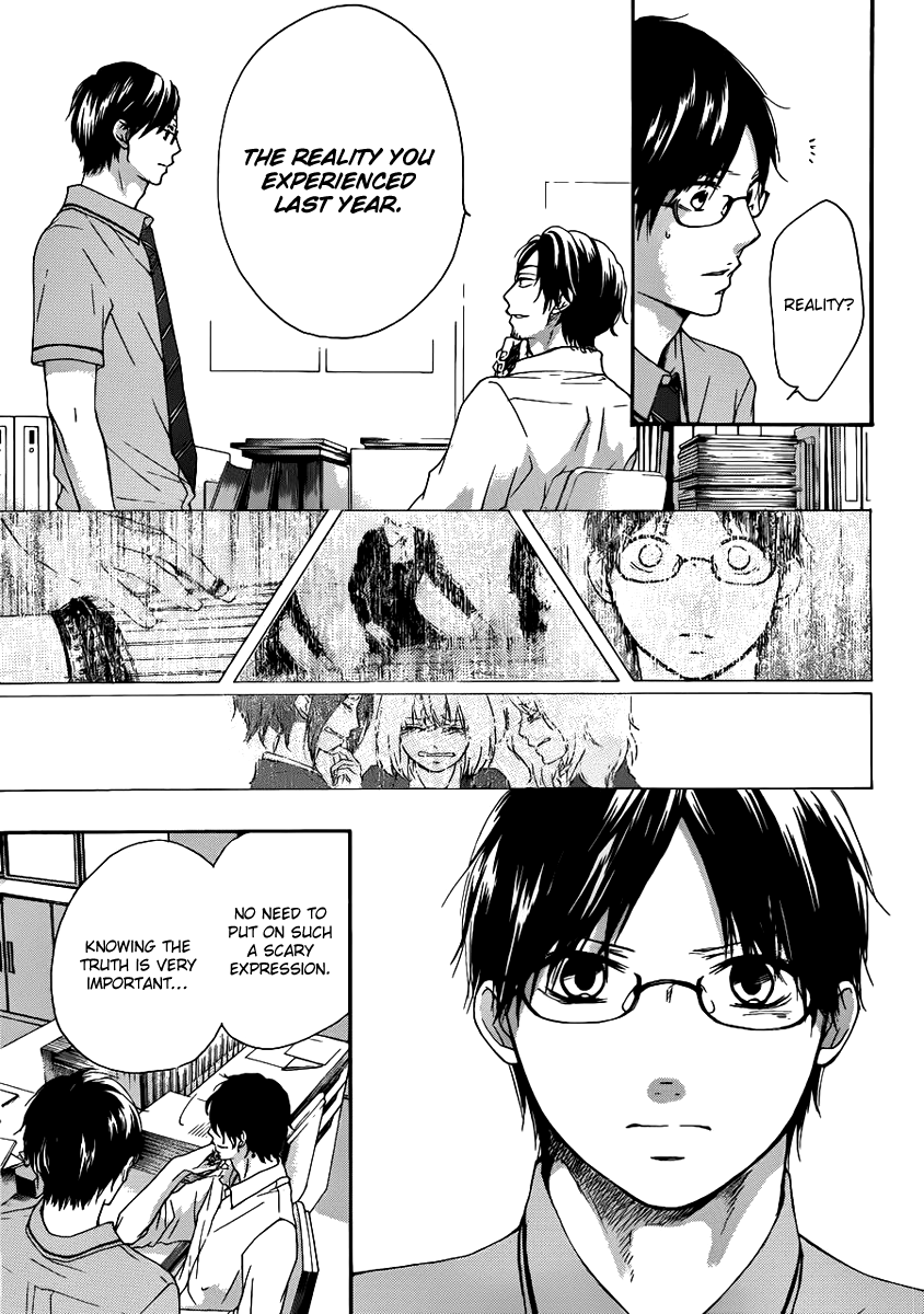 Read Kono Oto Tomare! (en) Manga Online