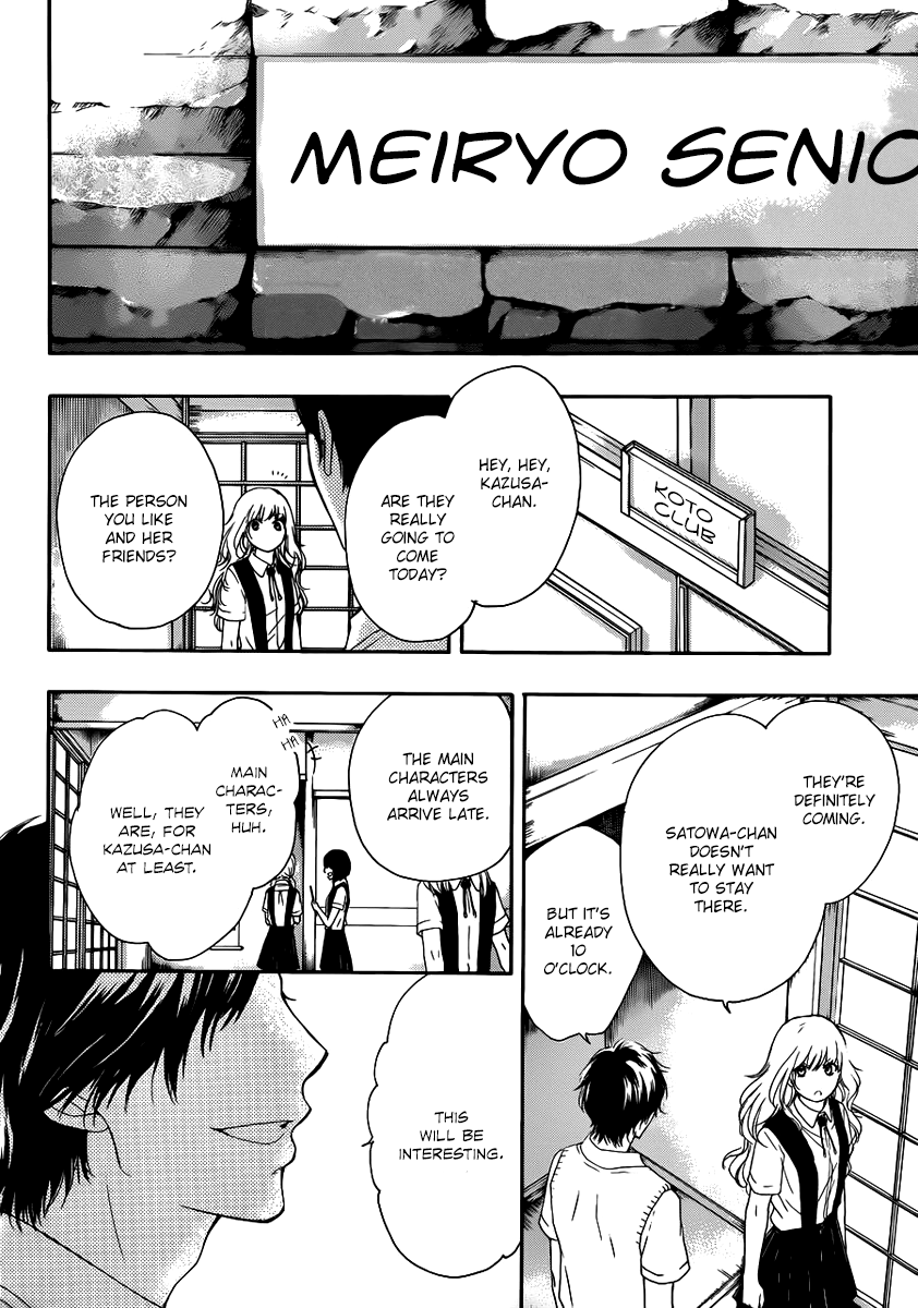 Read Kono Oto Tomare! (en) Manga Online
