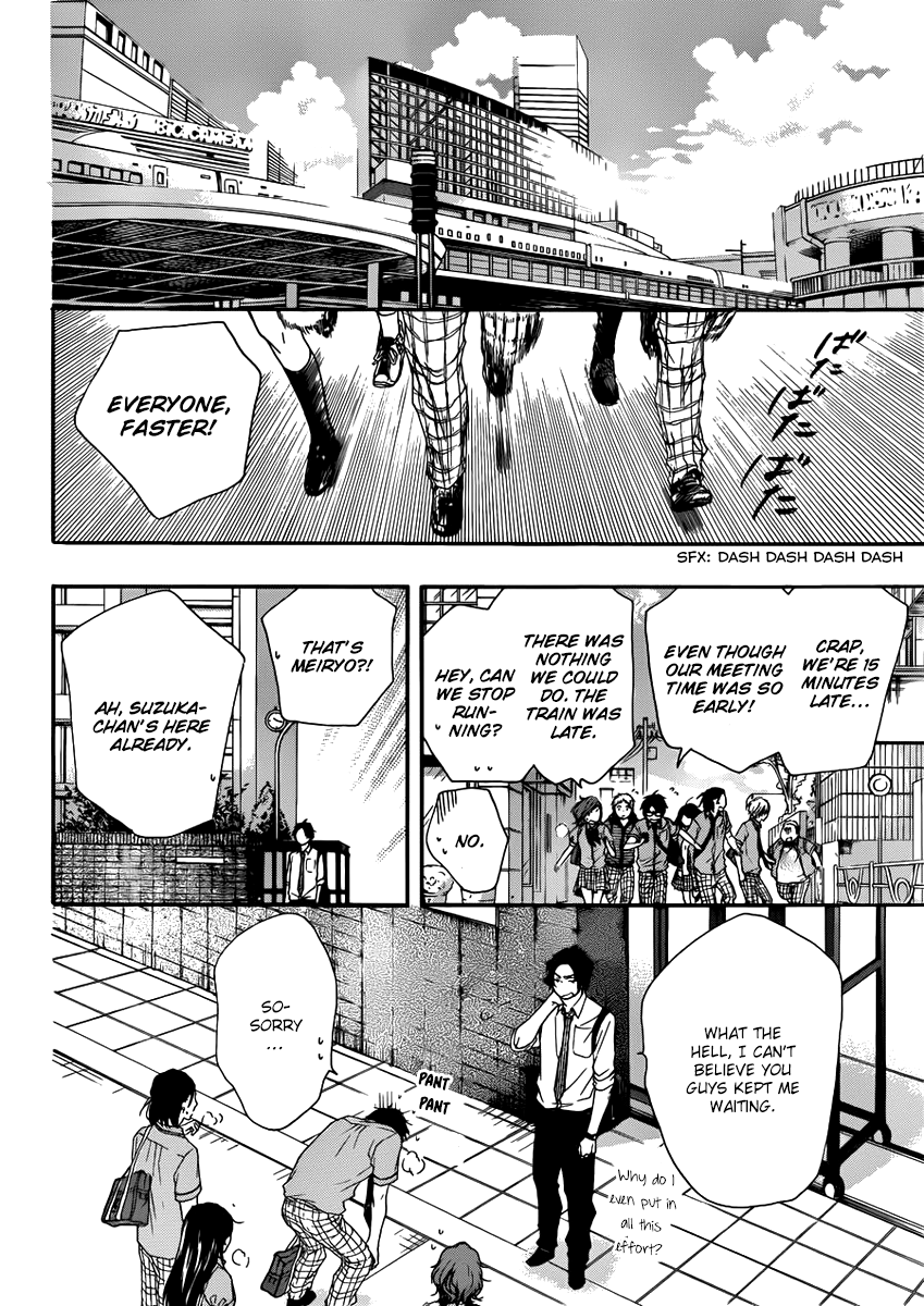 Read Kono Oto Tomare! (en) Manga Online