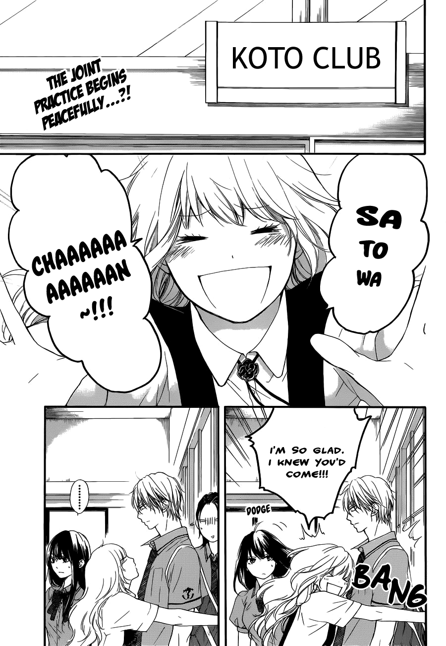 Read Kono Oto Tomare! (en) Manga Online