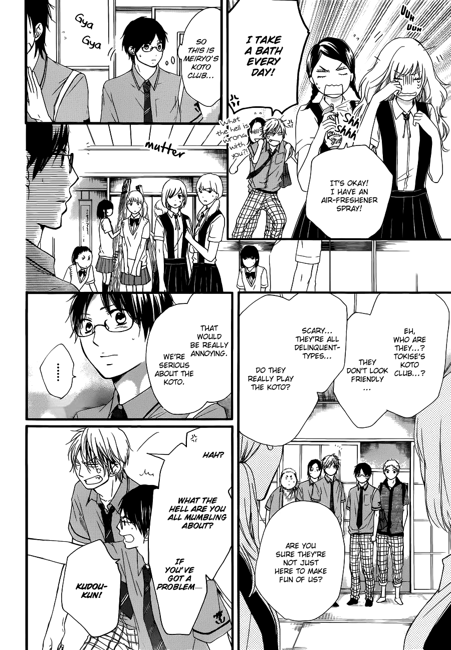 Read Kono Oto Tomare! (en) Manga Online