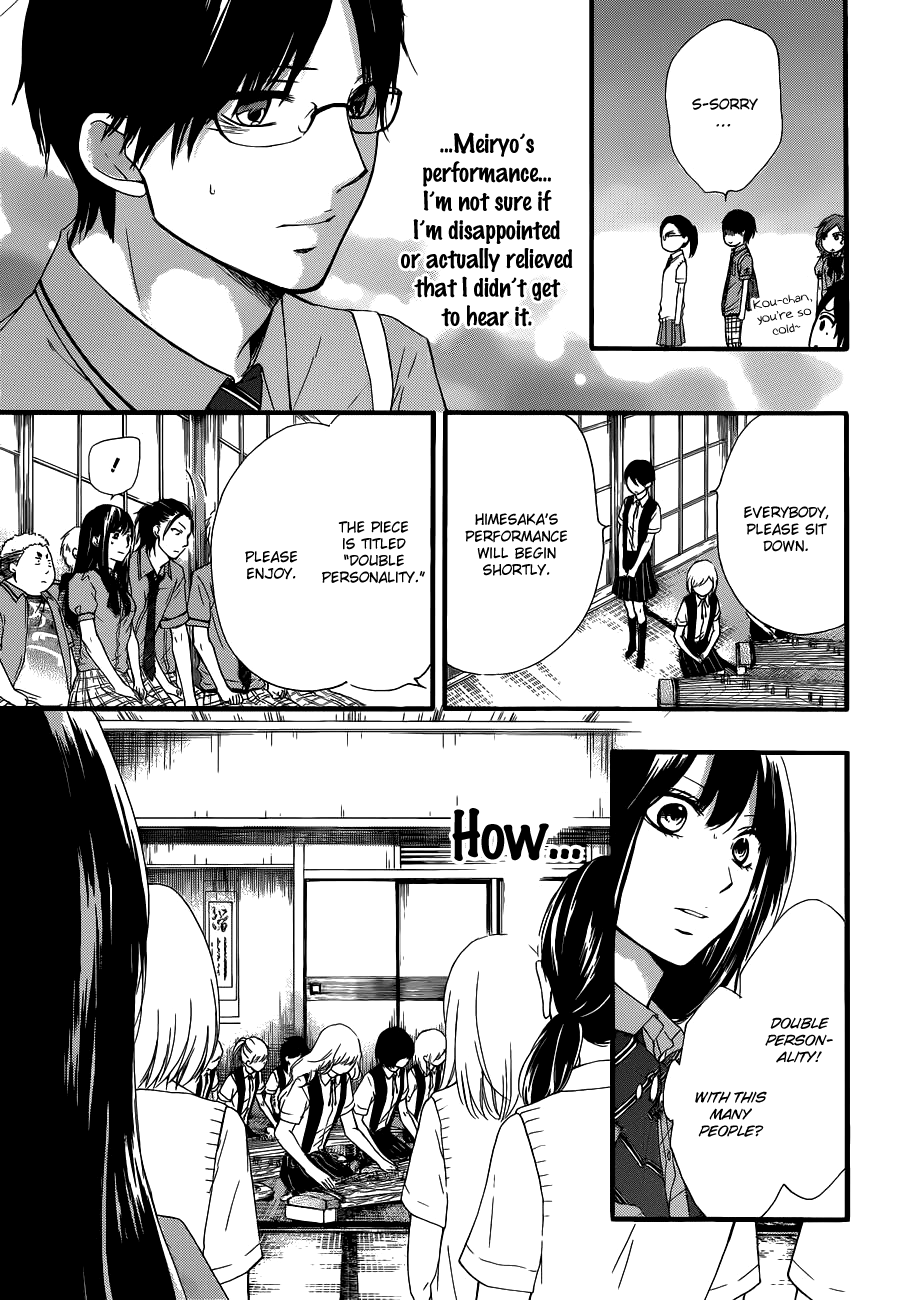 Read Kono Oto Tomare! (en) Manga Online