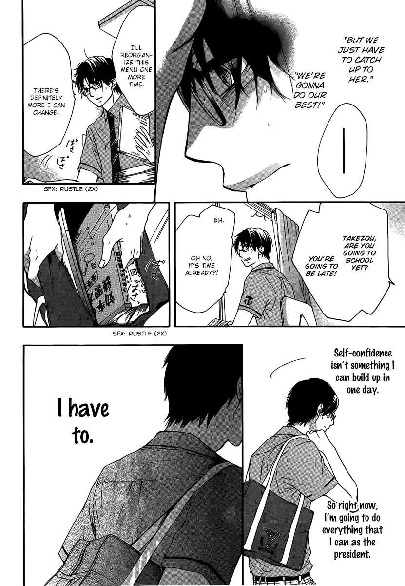 Read Kono Oto Tomare! (en) Manga Online