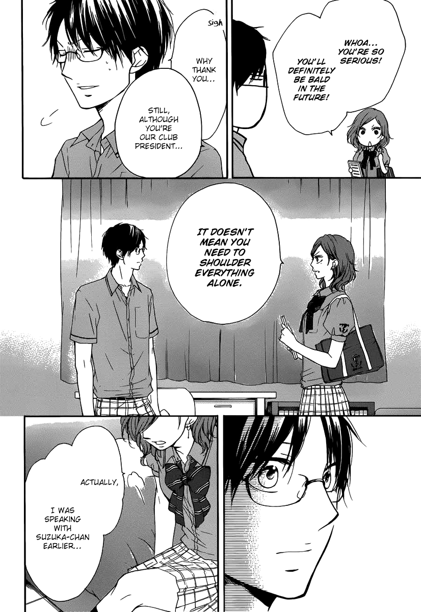 Read Kono Oto Tomare! (en) Manga Online