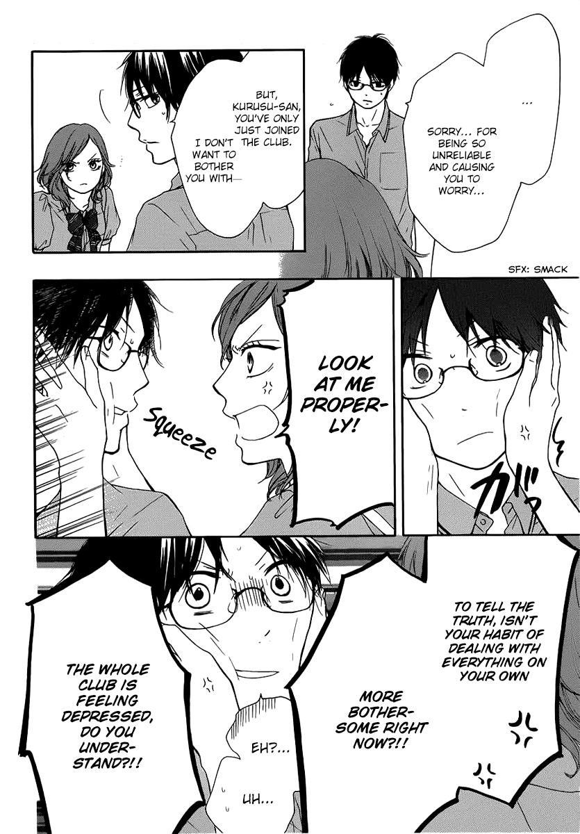 Read Kono Oto Tomare! (en) Manga Online