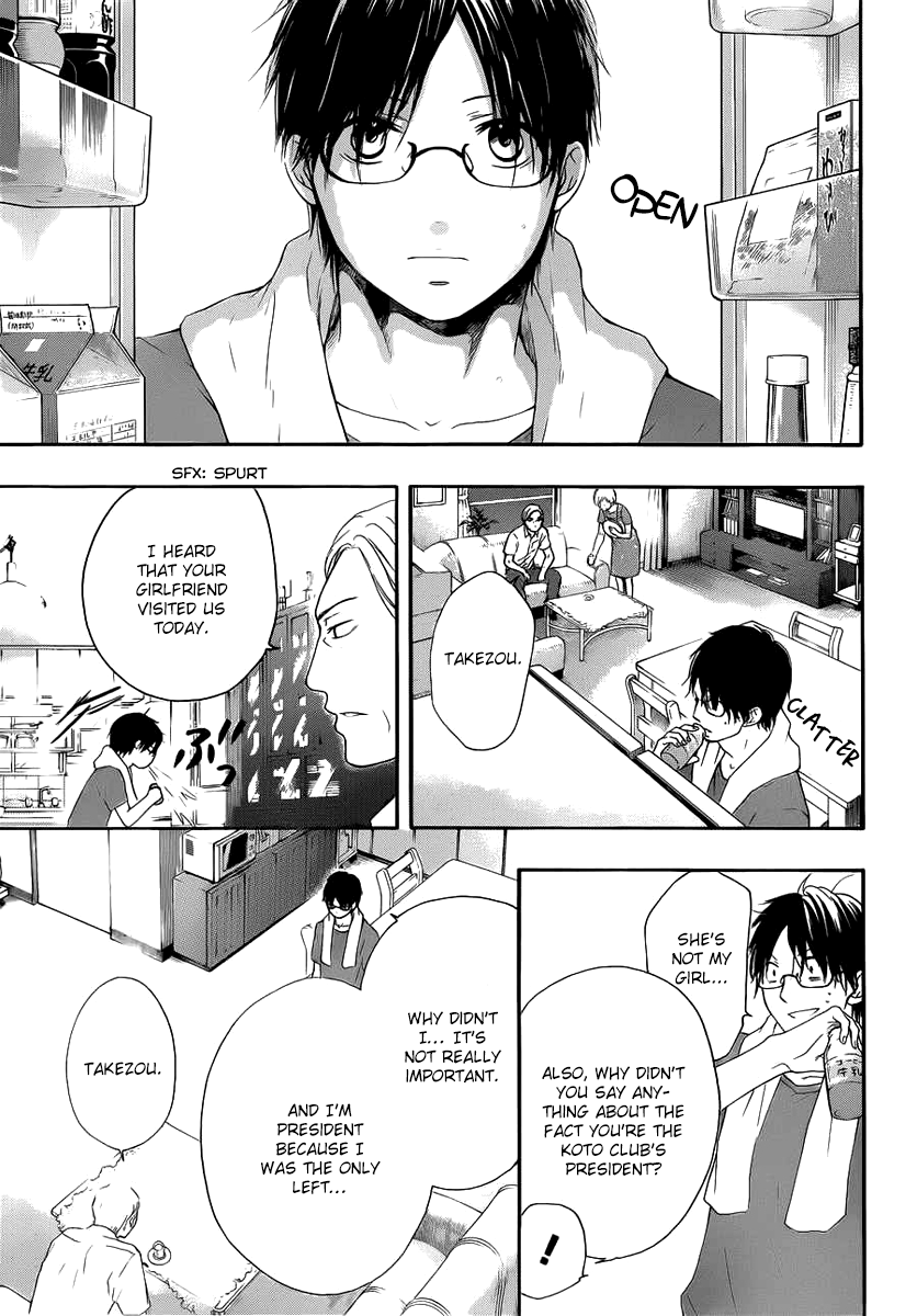 Read Kono Oto Tomare! (en) Manga Online