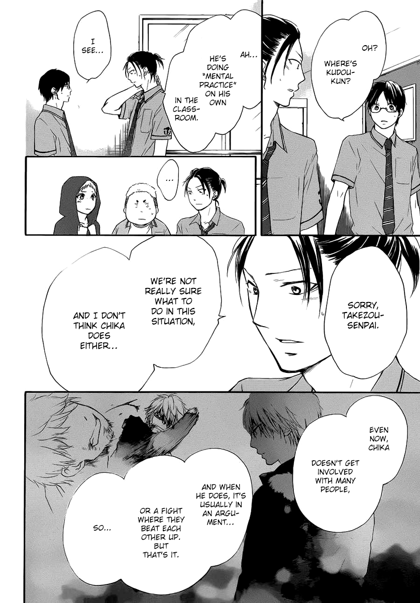 Read Kono Oto Tomare! (en) Manga Online