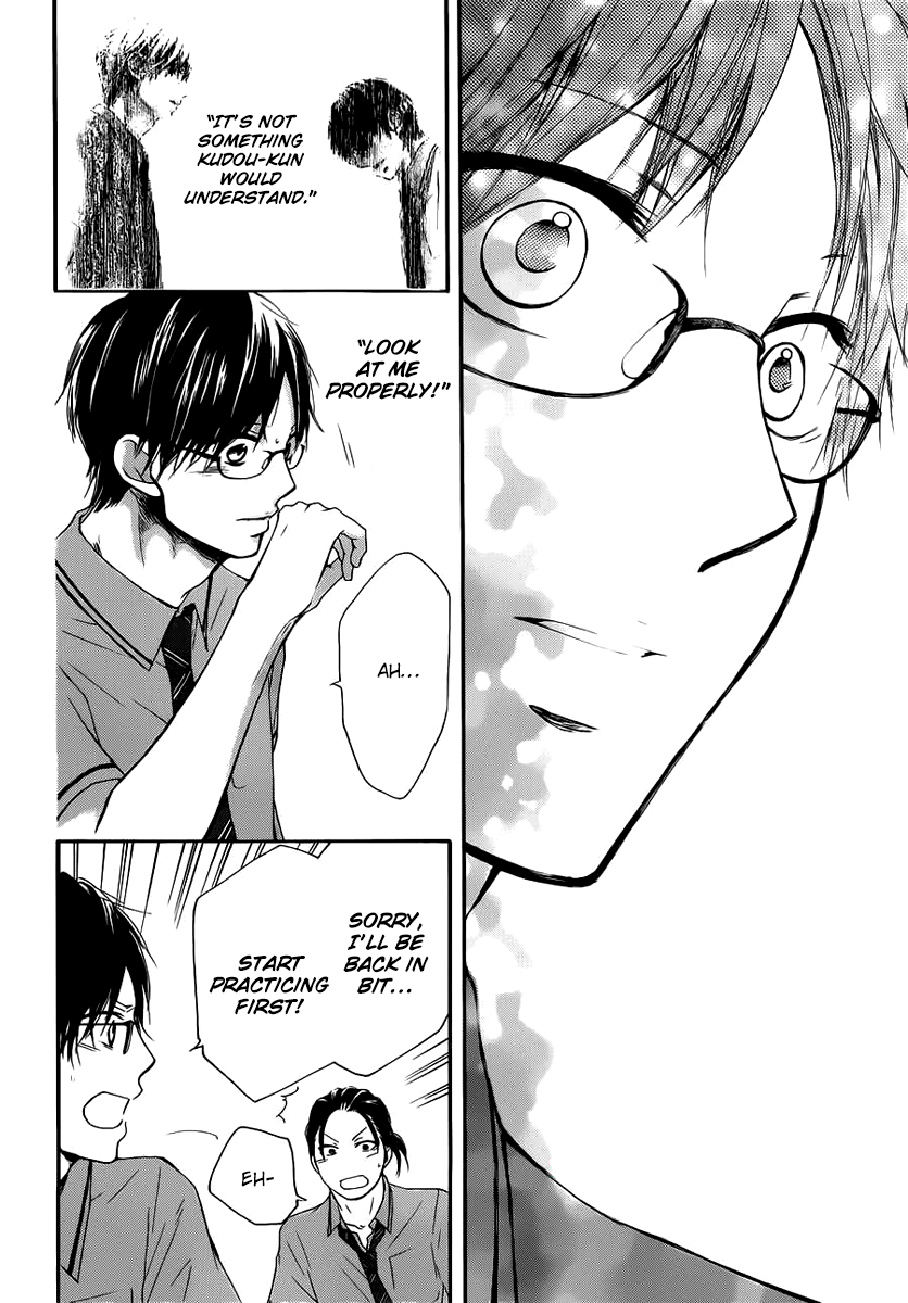 Read Kono Oto Tomare! (en) Manga Online