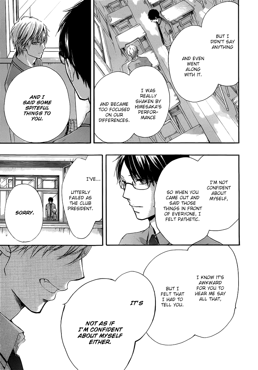 Read Kono Oto Tomare! (en) Manga Online