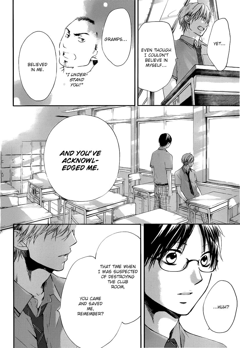Read Kono Oto Tomare! (en) Manga Online