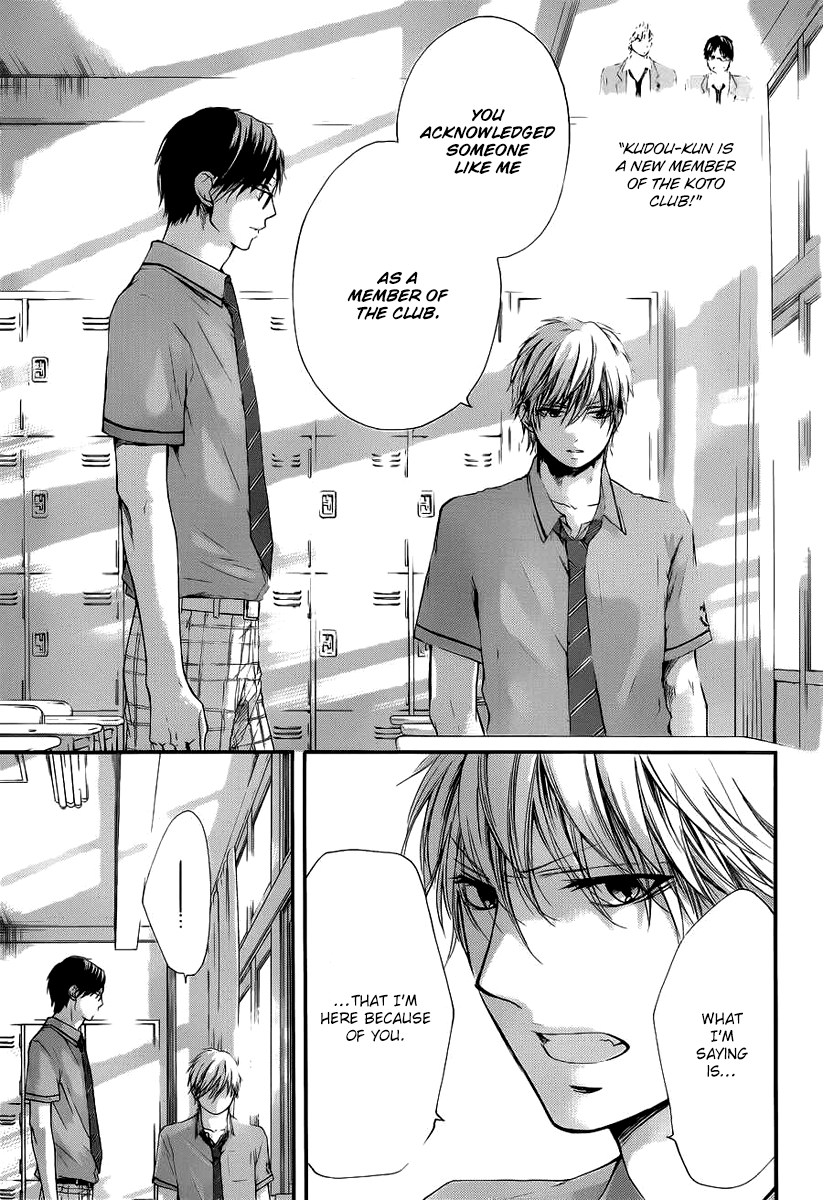 Read Kono Oto Tomare! (en) Manga Online