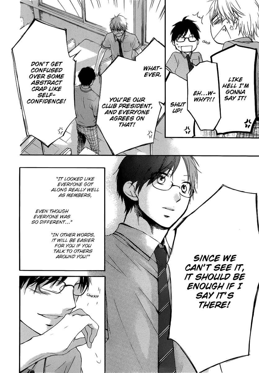 Read Kono Oto Tomare! (en) Manga Online