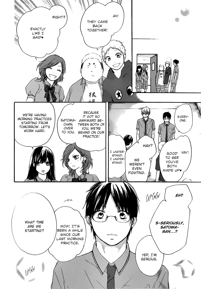 Read Kono Oto Tomare! (en) Manga Online