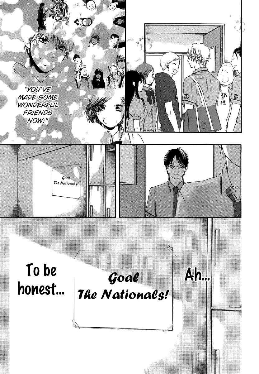 Read Kono Oto Tomare! (en) Manga Online