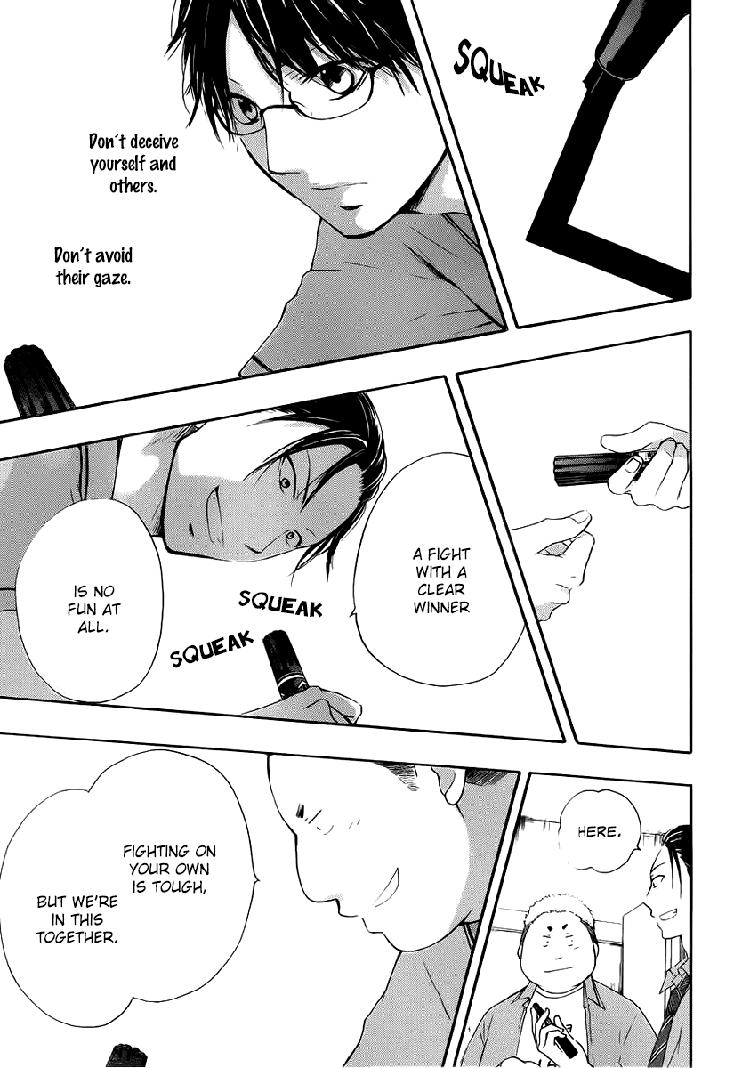 Read Kono Oto Tomare! (en) Manga Online