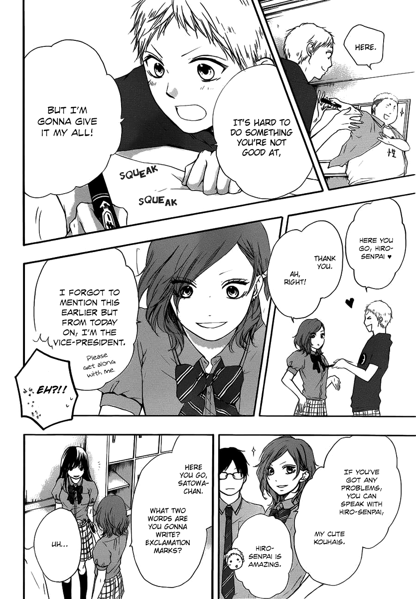 Read Kono Oto Tomare! (en) Manga Online