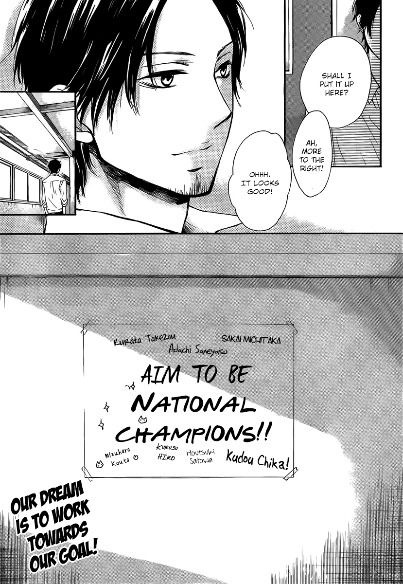 Read Kono Oto Tomare! (en) Manga Online