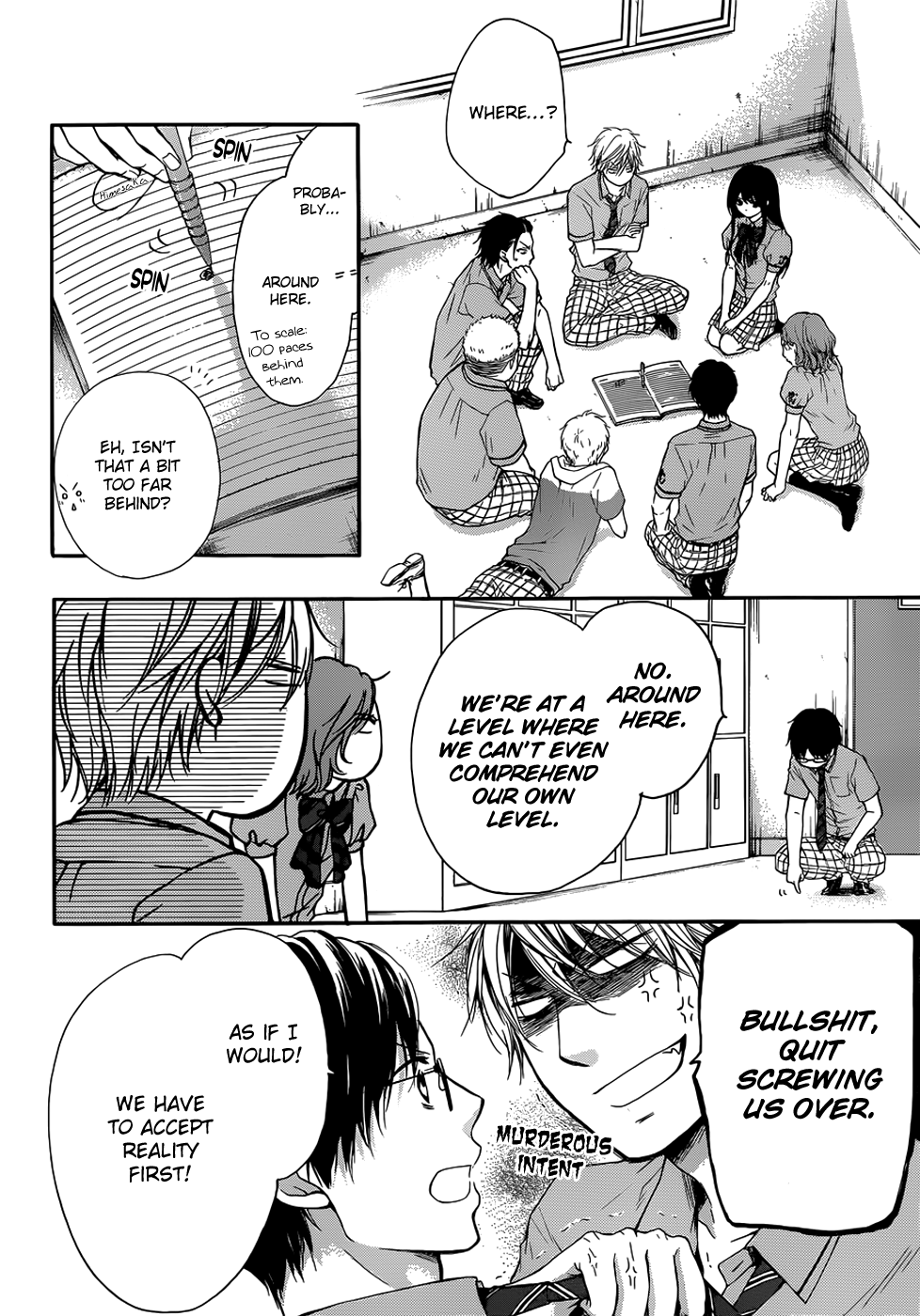 Read Kono Oto Tomare! (en) Manga Online