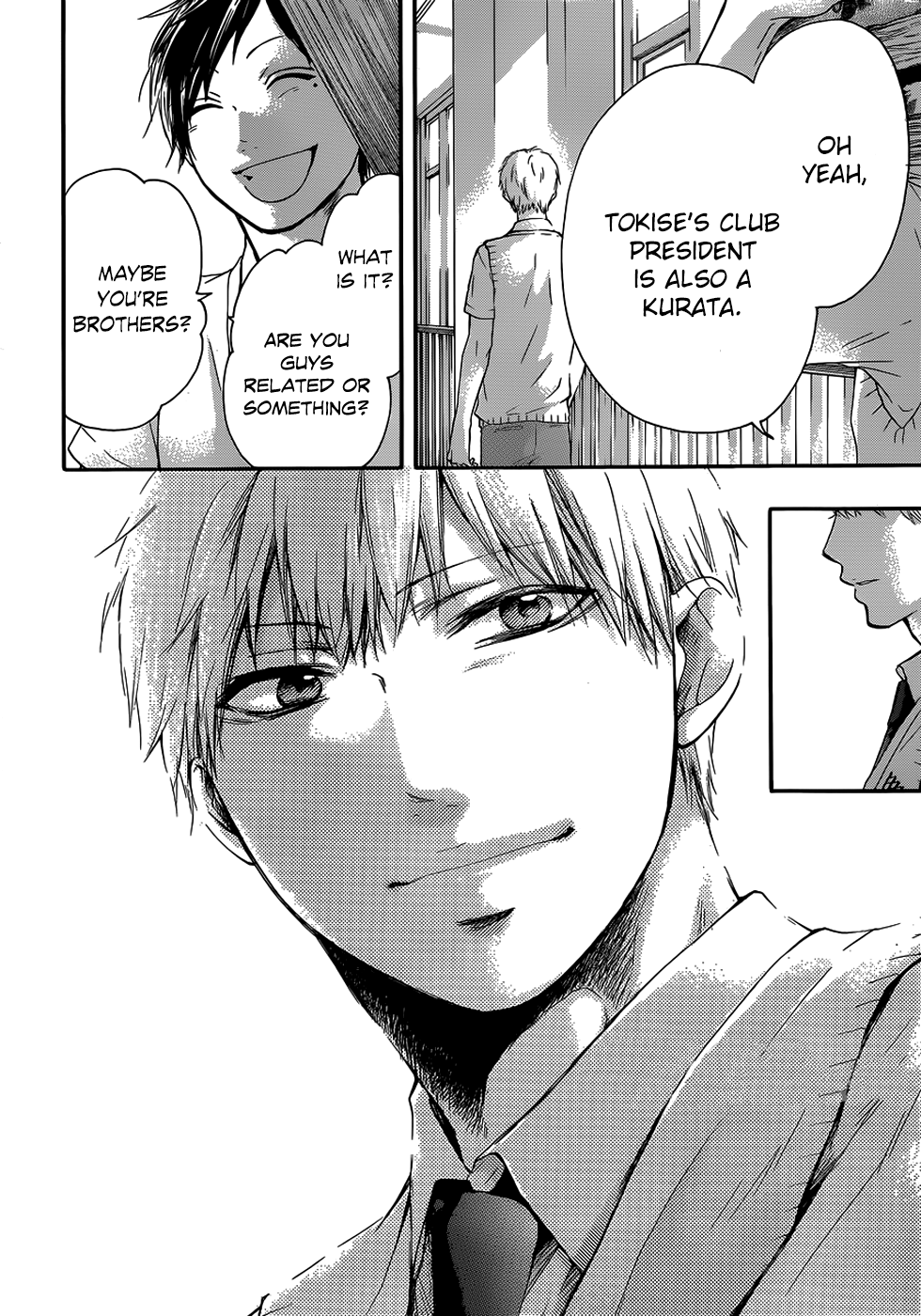 Read Kono Oto Tomare! (en) Manga Online