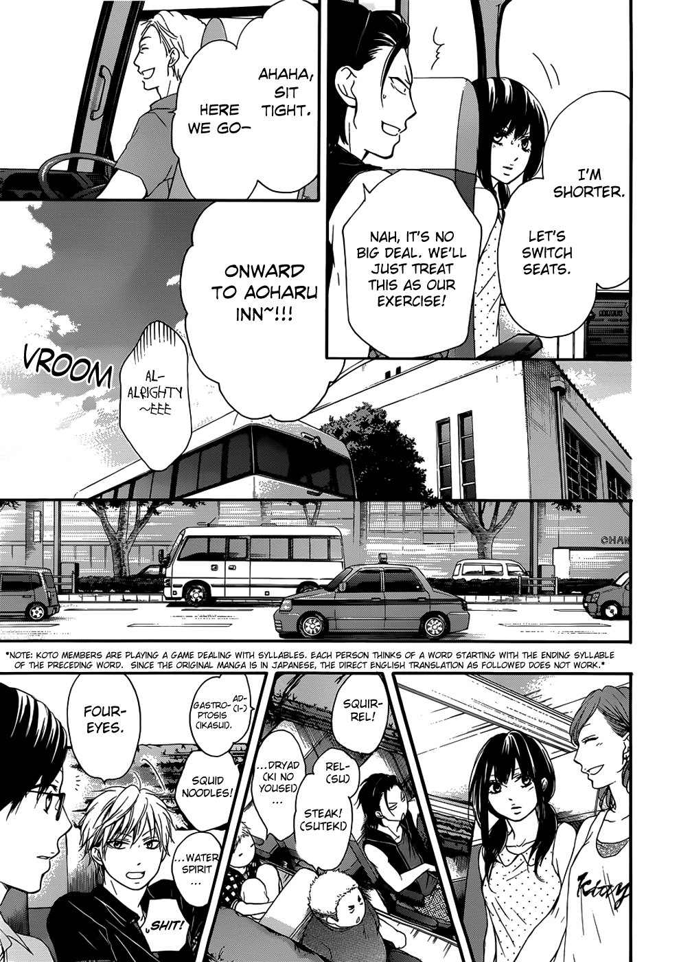 Read Kono Oto Tomare! (en) Manga Online