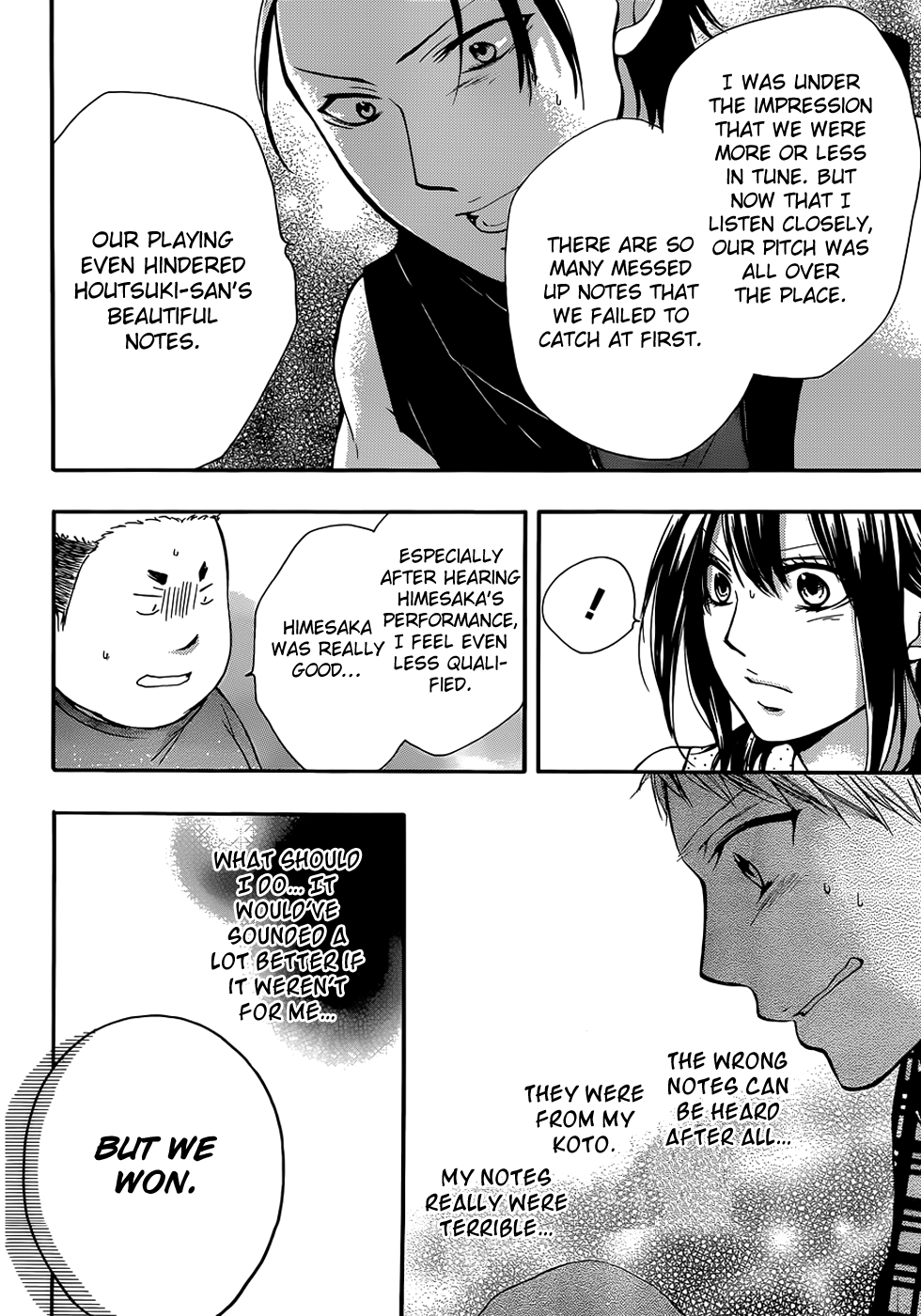 Read Kono Oto Tomare! (en) Manga Online