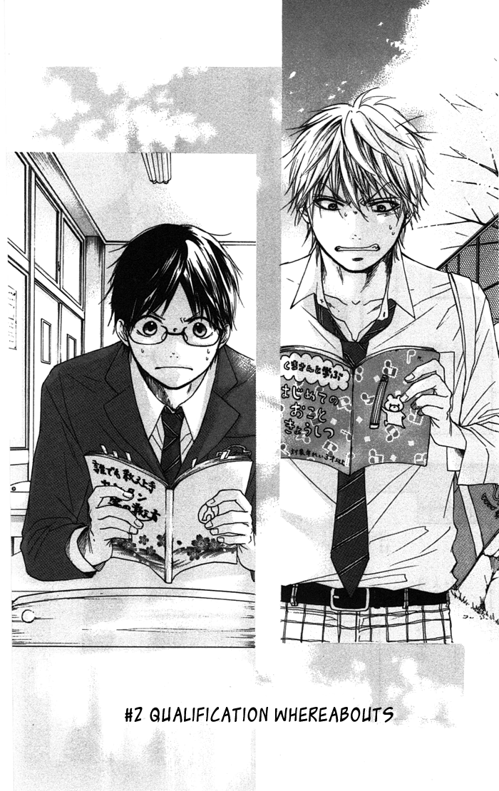 Read Kono Oto Tomare! (en) Manga Online