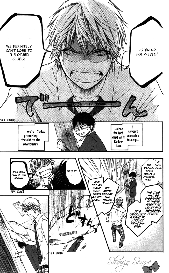 Read Kono Oto Tomare! (en) Manga Online