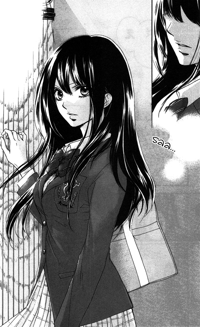 Read Kono Oto Tomare! (en) Manga Online
