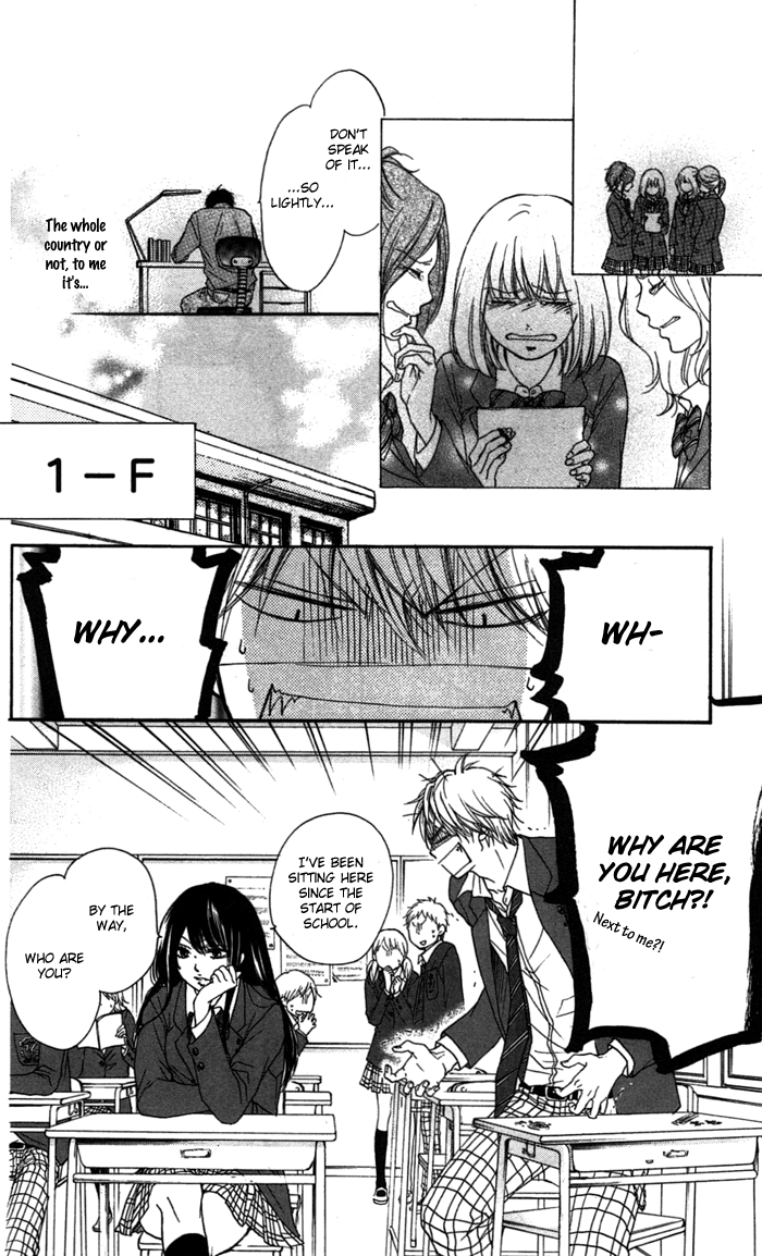 Read Kono Oto Tomare! (en) Manga Online