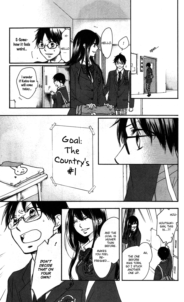 Read Kono Oto Tomare! (en) Manga Online